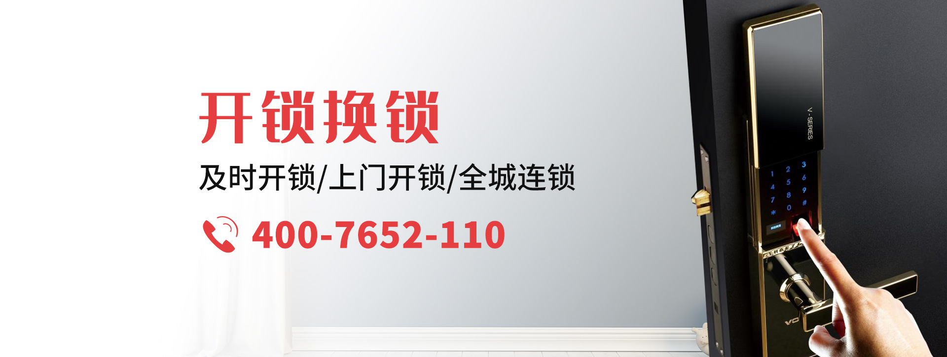 德宏傣族景颇族自治州瑞丽banner